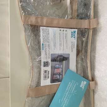 Сумка в роддом ROXY-KIDS прозрачная цвет бежевый: отзыв пользователя Детский Мир