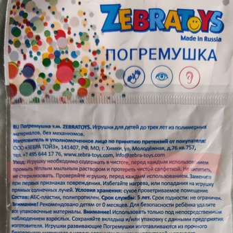 Игрушка Zebratoys погремушка: отзыв пользователя Детский Мир