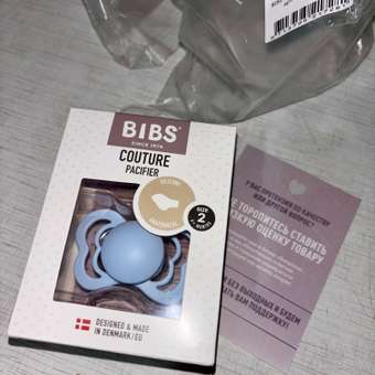 Пустышка BIBS от 6 мес.: отзыв пользователя Детский Мир