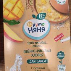 Фото отзыва 10522722