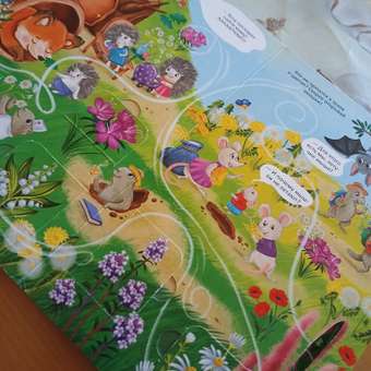 Детская книга БимБиМон Полёт на одуванчике: отзыв пользователя Детский Мир