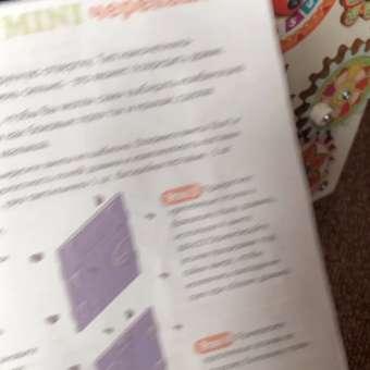 Игрушка tinimini бизиборд Черепашка: отзыв пользователя Детский Мир