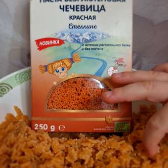 Макароны чечевичные Fleur Alpine стеллини 250г: отзыв пользователя Детский Мир