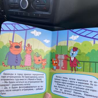 Книги Проф-Пресс картонные мини 4 шт Три кота: отзыв пользователя Детский Мир