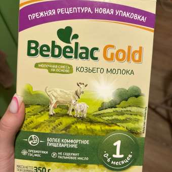 Смесь молочная Bebelac Gold 1 на основе козьего молока 350г с 0месяцев: отзыв пользователя ДетМир