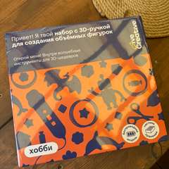 Фото отзыва 10033599