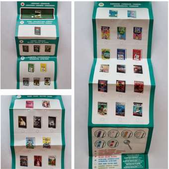 Игровой набор Mini Brands Book: отзыв пользователя ДетМир