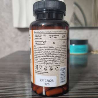 Коэнзим Q10 OVER Бад для продления молодости здоровья сердца и энергичности 60 капсул: отзыв пользователя Детский Мир