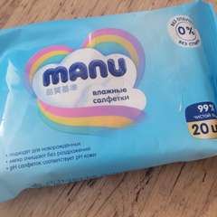 Фото отзыва 11175156