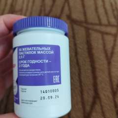 Фото отзыва 11189335