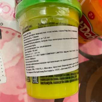 Пластилин Play-Doh 1 цв. в ассортименте: отзыв пользователя ДетМир