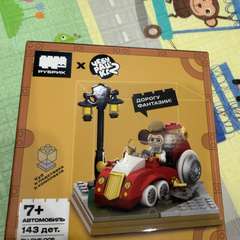 Фото отзыва 10703803