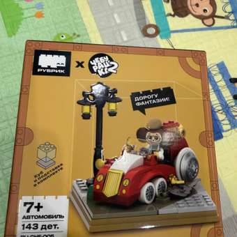 Конструктор РУБРИК Чебурашка Куб 3 143 дет.: отзыв пользователя ДетМир