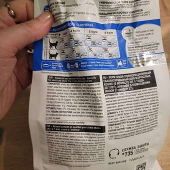 Корм сухой для кошек ROYAL CANIN Indoor 27 400г живущих в помещении: отзыв пользователя. Зоомагазин Зоозавр