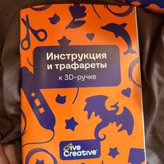 Фото отзыва 10033646