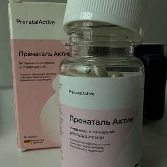 БАД Витамины и минералы для женщин Baby Pino Пренаталь Актив с фолиевой кислотой, железом, цинком: отзыв пользователя Детский Мир