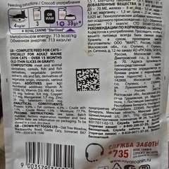 Фото отзыва 10980512