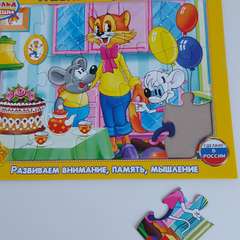 Фото отзыва 5518948