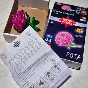 Пазл Attivio 3D: отзыв пользователя Детский Мир