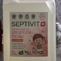 Фото отзыва 10638403