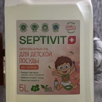 Средство для мытья посуды SEPTIVIT Для детской посуды 5000 мл: отзыв пользователя Детский Мир