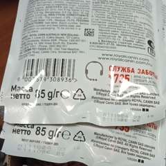 Фото отзыва 10852110