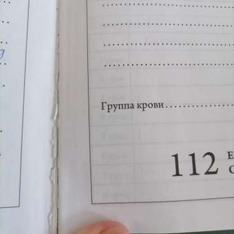 Дневник ArtFox STUDY для 1-4 класса, в твердой обложке, 48 л. "Умный пёс": отзыв пользователя Детский Мир