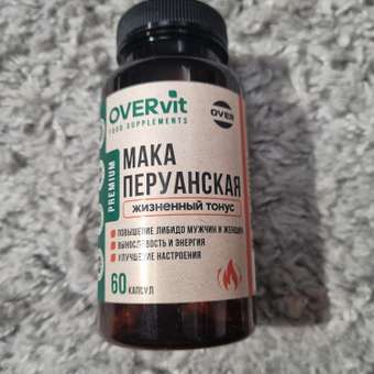 Мака перуанская OVER Витамины для мужчин и женщин для потенции энергии и либидо 60 капсул: отзыв пользователя Детский Мир