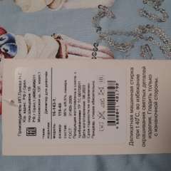 Фото отзыва 10433737