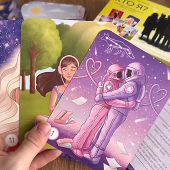 Настольная игра People Like U МАК 56 карточек+монета+книга: отзыв пользователя Детский Мир