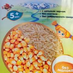 Фото отзыва 11182647