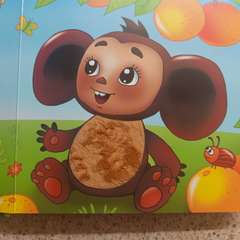 Фото отзыва 10741261