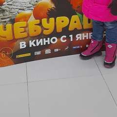 Фото отзыва 2841668