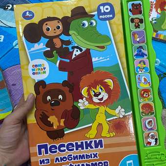 Книга УМка Союзмультфильм Песенки любимых мультгероев: отзыв пользователя ДетМир