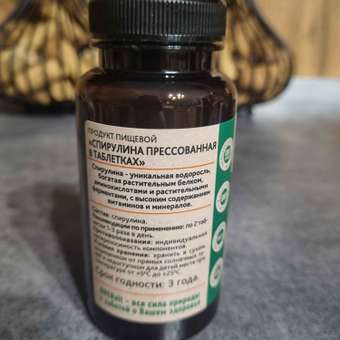 Спирулина OVER БАД Укрепление иммунитета Детокс 100 таблеток: отзыв пользователя Детский Мир