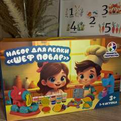 Фото отзыва 11180904