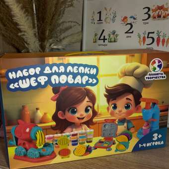 Пластилин Планета творчества набор для лепки Пекарь: отзыв пользователя Детский Мир