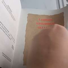 Видео отзыва 10610923