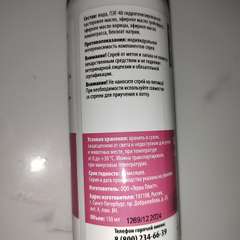 Фото отзыва 10138531