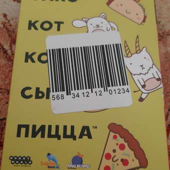 Настольная игра Hobby World Тако кот коза сыр пицца: отзыв пользователя ДетМир