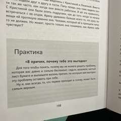 Фото отзыва 10860793