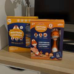 Фото отзыва 10649297