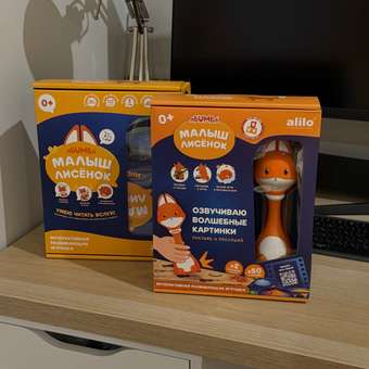 Игрушка alilo Малыш Лисёнок: отзыв пользователя Детский Мир
