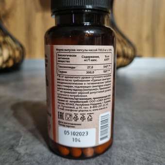 Женьшень Таурин OVER БАД Для энергии иммунитета и настроения 60 капсул: отзыв пользователя Детский Мир