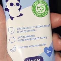 Фото отзыва 10973622