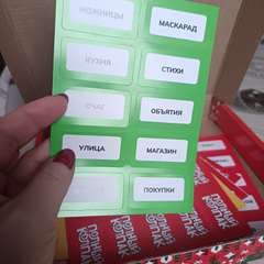 Фото отзыва 10836778