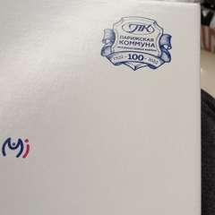 Фото отзыва 10492702