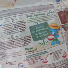 Фото отзыва 4598822