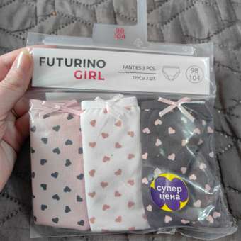 Трусы 3 шт Futurino: отзыв пользователя Детский Мир