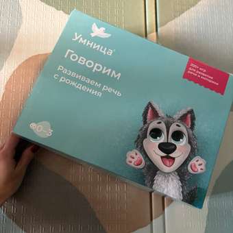 Развивающие игры Умница Говорим - готовая программа занятий от практикующих логопедов: отзыв пользователя Детский Мир